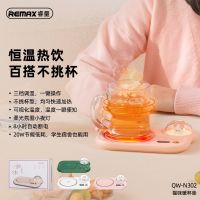 [COD] REMAX Ruiquan cat creative silicone constant temperature insulation cup electric intelligent heating warm mat QW-N302