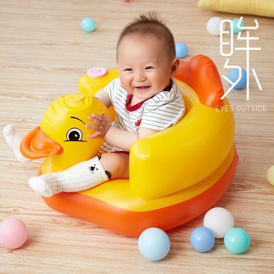 ✚ Baby sit artifact duck inflatable child safety seats animals eat chair learn with music baby