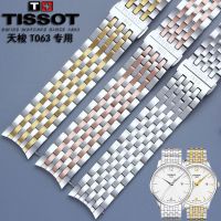 1853 Tissot เข็มขัดเหล็กของแท้ Tissot Junya series T063 สายรัดผู้ชาย T063.610 11037 สร้อยข้อมือ