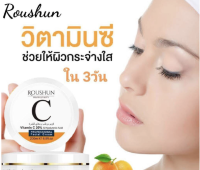 ROUSHUN Vitamin C &amp; Hyaluronic Cream 200ml ครีมบำรุงผิวเพื่อผิวกระจ่างใสเป็นธรรมชาติ**ของแท้ พร้อมส่ง