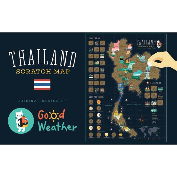 ส่งฟรี ของเล่นเด็ก Good Weather Scratch Map แผนที่แบบขูดได้ ประเทศไทย