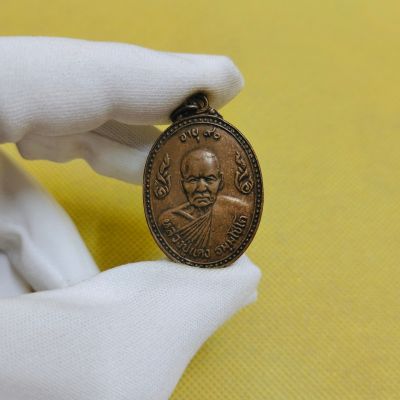 เหรียญหลวงพ่อแดง เทพเจ้าแห่งเทือกเขาบูโด วัดเชิงเขา จ.นราธิวาส รุ่นแรก บล็อค0ผ่า เหรียญมีความงดงามมาก
