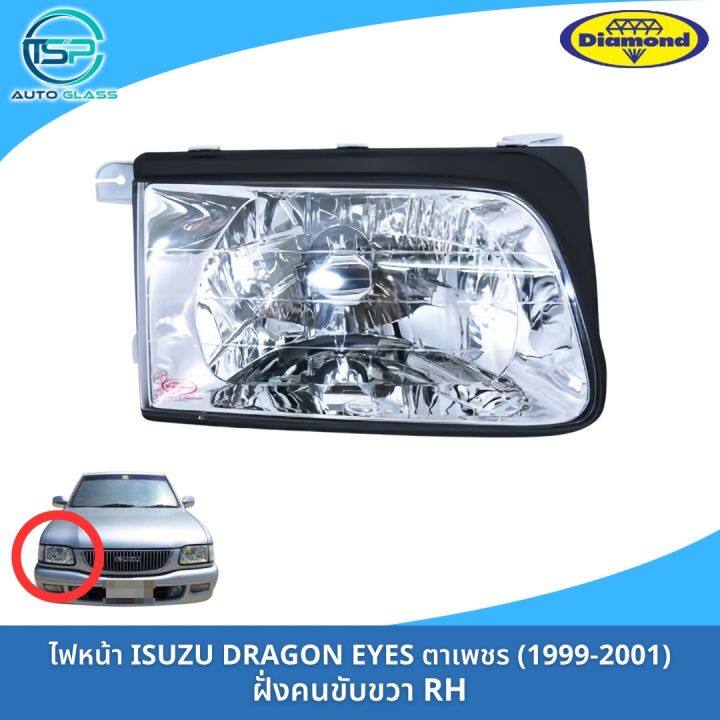 ไฟหน้าอีซูซุดราก้อนอาย-ตาเพชร-isuzu-tfr-99-dradoneyes-งานยี่ห้อตราเพชร-diamond