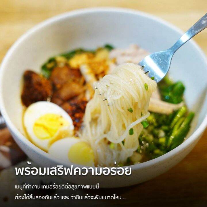 ต้มจั๊บอุบล-10-ห่อ-รสต้นตำรับ