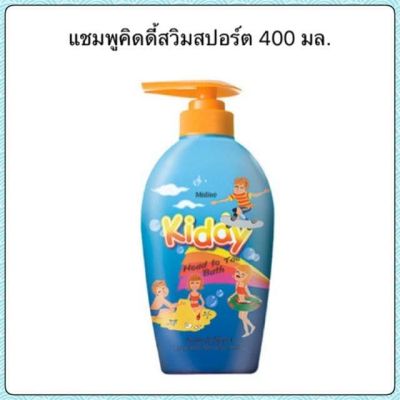 แชมพูอาบน้ำ มิสทิน คิดดี้ - สวิท แอนด์ สปอร์ต 400 มล. Mistine Kiddy Head to Toe Bath 400 ml.