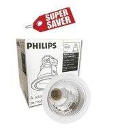 Philips โคมไฟดาวน์ไลท์ Downlight 4 นิ้ว ฝั่งฝ้า รูเจาะ 5 นิ้ว ขอบขาว ขั้ว E27 รุ่น FBS111 (ไม่รวมหลอด)