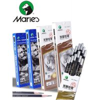 ♦◇ 1pc Maries Professional Sketch Pencil Drawing/Charcoal Pencil 2H HB B 2B 3B 4B 5B 6B 7B 8B 10B Art Stationery Supplies
