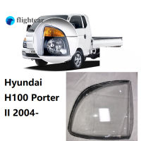 กรอบไฟหน้ารถยนต์ Flightcar สำหรับ Hyundai H100 2004-ที่ครอบไฟหน้าเลนส์สำรองรถยนต์