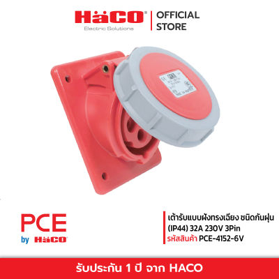 PCE เต้ารับแบบฝังทรงเฉียง ชนิดกันน้ำ(IP67) 16A 400V 5Pin รุ่น PCE-4152-6V
