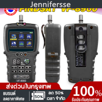 เครื่องวัดดาวเทียม FINDSAT HD รุ่น VF-8900 ปี 2023 รับสัญญาณจานดาวเทียม 40 ดวง