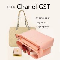 【นุ่มและเบา】ที่จัดระเบียบกระเป๋า cha nel gst bag organiser ที่จัดกระเป๋า in bag ที่จัดทรง organizer insert