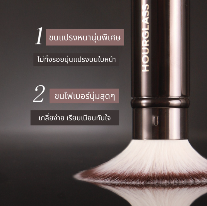 hourglass-double-ended-complexion-brush-แปรงเดี่ยว-แปรงแต่งหน้าคุณภาพ