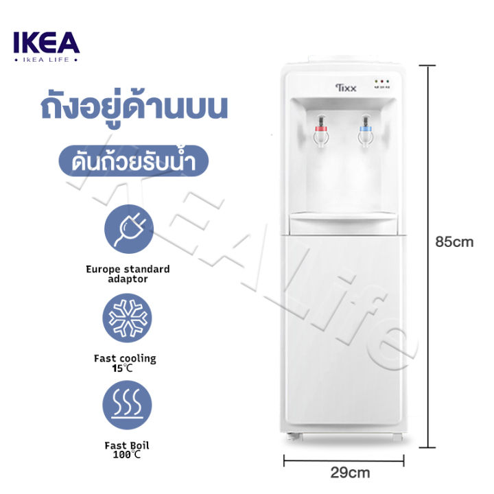 ส่งฟรี-ตู้กดน้ำ2ระบบ-ราคาถูกๆ-ประหยัดไฟ-ตู้กดน้ำ-ตู้ทำน้ำร้อน-น้ำเย็น-ตู้กดน้ำเย็น-เหมาะกับถังทุกขนาด-เครื่องกดน้ำ-water-dispenser