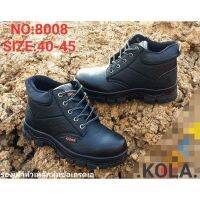 ? รองเท้าหัวเหล็กหุ้มข้อ SAFETY Shoes CROCE? รุ่น 8008 รองเท้า SAFETY Shoes CROCE