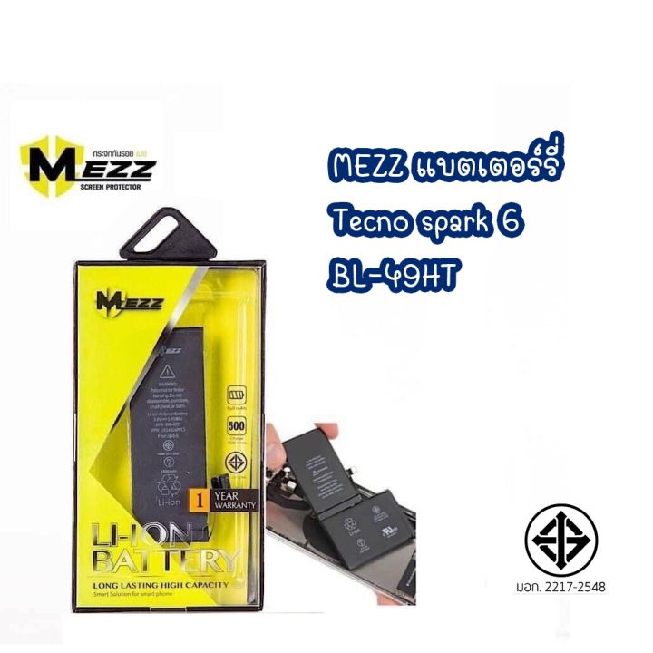 MEZZ แบตเตอรี่ Tecno spark 6 / BL-49HT