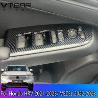 Vtear สำหรับฮอนด้า HRV HR-V 2021-2023 /Vezel 2022 2023 RHD รถยนต์ตกแต่งปกฝาครอบป้องกันของหน้าต่าง Regulator แผง (คาร์บอนลายไม้) ชิ้นส่วนการปรับเปลี่ยนภายใน