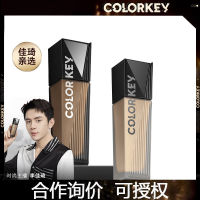 Spot parcel postcolorkey Kelaqi Black and White Rubiks Cub Foundation Concealer Oil Skin Oily Skin Suitable for Matte Skin Oil Control