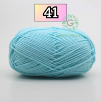 [10อัน] ไหมพรม ? คอตตอนนม4Ply Milk cotton yarn มีมากกว่า48 สี?ขนาด50กรัมไหมพรม /เนื้อนิ่ม/ ถักง่าย/ ถักโครเชต์/เก็บปลายทาง gh99