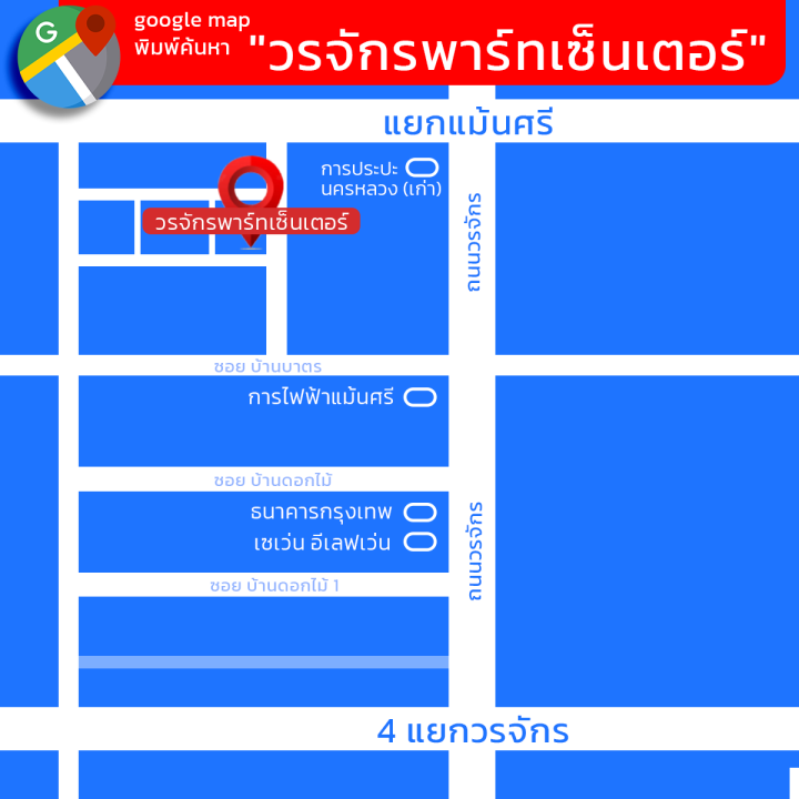 solite-แบตเตอรี่แห้ง-cmf85d26r-cmf85dl-70แอมป์-nx110-5