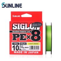 Sunline Siglon Pex8 150เมตรสีเขียว/สีส้มถักเปีย165หลาถักเอ็นตกปลาในเอ็นตกปลา