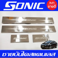 ชายบันไดSonic ชายบันไดแสตนเลส 4 ชิ้น เชฟโรเลต โซนิค Chevrolet Sonic 2012 2013 2014 2015 (AC)