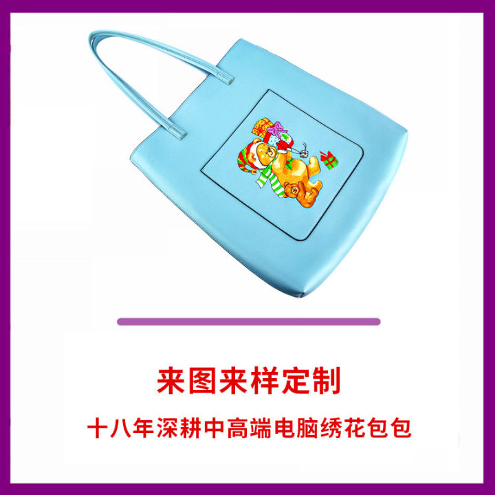 wang-shun-กระเป๋าถือสำหรับผู้หญิงปักลายกระเป๋าสะพายไหล่นิ่มเทรนด์กระเป๋าหนังปักหนังกระเป๋าโท้ทหนัง-pu-ปักลาย