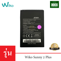 แบตเตอรี่ Wiko รุ่น Sunny 2 Plus Battery 3.7V 1800mAh