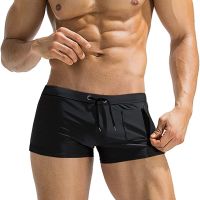 Mens Swim Swimwear with Bathing Brief Leg Mesh Board Shorts