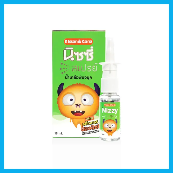 klean-amp-kare-nizzy-spray-18ml-คลีนแอนด์แคร์-นิซซี่-สเปรย์-สเปรย์น้ำเกลือพ่นจมูก