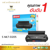 Compute ตลับหมึก หมึกปริ้น Samsung MLT-D205L สำหรับเครื่องพิมพ์ ML-3300 / ML-3310 / ML-3312 / ML-3710 / SCX-4833 / SCX-4835 / SCX-5637 / SCX-5639 / SCX-5737 / SCX-573 ส่งฟรี มีใบกำกับภาษี