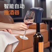 [COD] New smart electric wine extractor mini decanter infrared sensor automatic universal