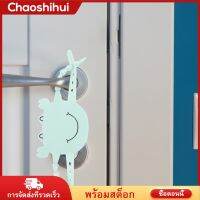 Chaoshihui 2pcs ประตูกระแทกประตูเด็กห้องพัก Silencer Silencer Nursery Door ประตูเงียบ ๆ