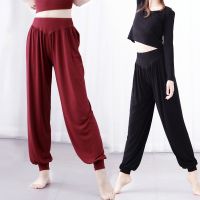 ✎ Modern Dance Trousers Female Adult Square Ethnic Dance Training Clothing Harlan Body Yoga High Waist Lantern Pants