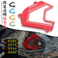 สำหรับ CFMOTO 250SR 250NK 300SR 250 SR NK 300 SR อุปกรณ์มอเตอร์ไซค์ CNC เฟืองด้านหน้าปกโซ่ยามชนป้องกัน