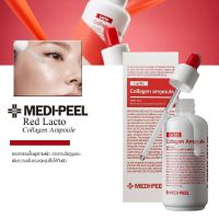 medi-peel red lacto collagen 70 ml.