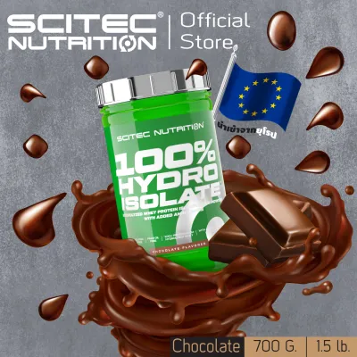 SCITEC NUTRITION 100% Whey Hydrolyzed Isolate 700g Chocolate เวย์ไฮโดรไลซ์ ไอโซเลท-รสช็อกโกแลต  ลีนเวย์ เวย์โปรตีน เพิ่มกล้ามเนื้อ ลดไขมัน คุมหิว