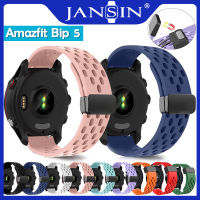 สายนาฬิกา Amazfit Bip 5 สายซิลิโคนอ่อนนุ่มกีฬาวงสำหรับ Xiaomi Huami Amazfit Bip 5 สาย Wristband Bracelet strap