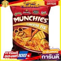 Cheetos Munchies Cheese Mix 925oz