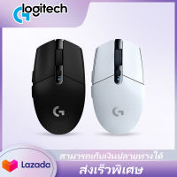 【ของแท้】Logitech G304  Wireless Gaming Mouse Lightspeed เมาส์เล่นเกมไร้สาย Warranty 2 Years (รับประกัน 2 ปี )