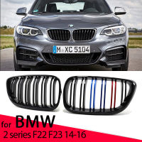 รถกันชนหน้ากระจังหน้าไตแข่งย่างสำหรับ BMW 2 Series F22 F23 F87 M2 2014-19คู่ตบเปลี่ยนกระจังหน้าอุปกรณ์เสริม