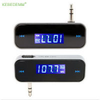 KEBEDEMM เครื่องส่งสัญญาณ FM เสียง3.5มม. จอแสดงผล LCD เครื่องกล้ำสัญญาณเพลงไร้สายสำหรับโทรศัพท์ในรถยนต์