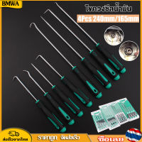 BMWA ขายร้อน 4 ชิ้นรถซีลน้ำมันไขควงชุด o-ring ซีลเครื่องซักผ้า pick hook ยาง O - ชุดแหวน 4 Pcs ซีลน้ำมันไขควงชุดรับชุดตะขออุปกรณ์ทำมือ Pick and Hook Set ไขควงปลายแหลม ชุดไขควงเกี่ยวดึงซีลยาง อุปกรณ์ซ่อมรถ 4 ตัว/ชุด