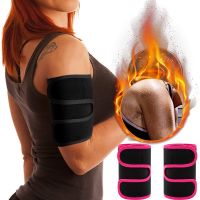 Arm Trimmers Sauna Sweat Bands Women Arm Slimmer Trainer Anti Cellulite Arm Shapers Weight Fat Reducer Loss Workout Body Shaper Adhesives Tape