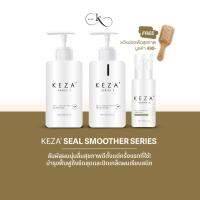 KEZA Seal smoother series แชมพู+ทรีทเม้นท์+แอมเพิล ให้คุณสัมผัสผมนุ่มลื่นสุขภาพดีตั้งแต่ครั้งแรกที่ใช้! บำรุงฟื้นฟูถึงขีดสุดและปิดเกล็ดผมเรียบสนิท