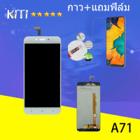 หน้าจอ A71 หน้าจอ LCD พร้อมทัชสกรีน - oppo A71 LCD Screen Display Touch Panel For OPPO A71