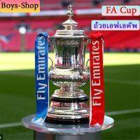 (Pro++) FA Cup ถ้วยเอฟเอคัพ 47cm  1 ：1ตามจริง ถ้วยรางวัลฟุตบอล ฟุตบอลเอฟเอคัพ IT-01