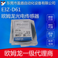 omron เซ็นเซอร์ Omron E3Z-D61 สวิตช์ตาแมวสี่เหลี่ยมสะท้อนแสง NPN เซนเซอร์