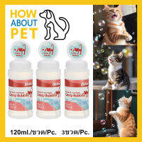 แคทนิปแมว แคทนิปบับเบิ้ล Bioline ของเล่นแมว 120มล. (3ขวด) Bioline Catnip Bubbles Natural Catnip Oil Safe and Non-Toxic for Cat 120ml. (3unit)