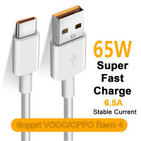 65W Super VOOC USB C 6.5A Fast Charging Type-C Cable สำหรับ Oppo Realme X 5 6 X50 X3 X5 Pro X50m X50t V5 C3 Quick Charge 3.0