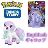 TOMY ตัวเลขโปเกมอน MS-42คาวาอิกาและภูมิภาค Ponyta ของเล่นที่มีคุณภาพสูงรูปลักษณ์สวยงามงดงามอนิเมะของขวัญ